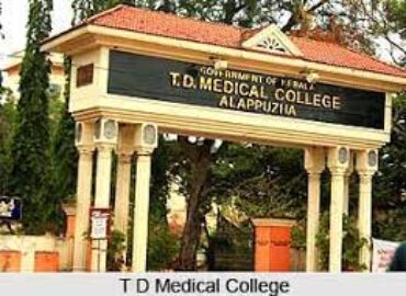 GOVERNMENT T. D. Medical College Hospital, Alappuzha