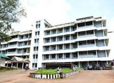 Government Medical College, Kottayam