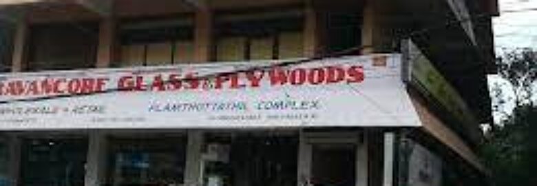 Village Office Pathanamthitta