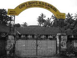 Govt Boys HSS Manjeri